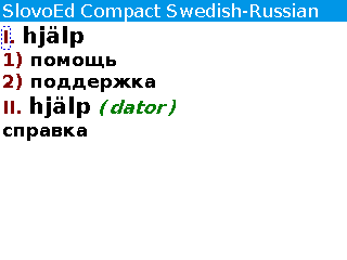 Swru_full